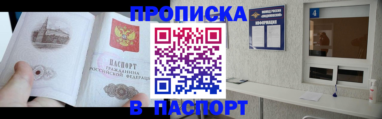 регистрация для школы в Урайе